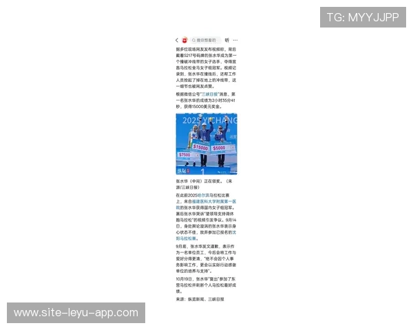 奥运冠军自爆月薪：网友惊呆