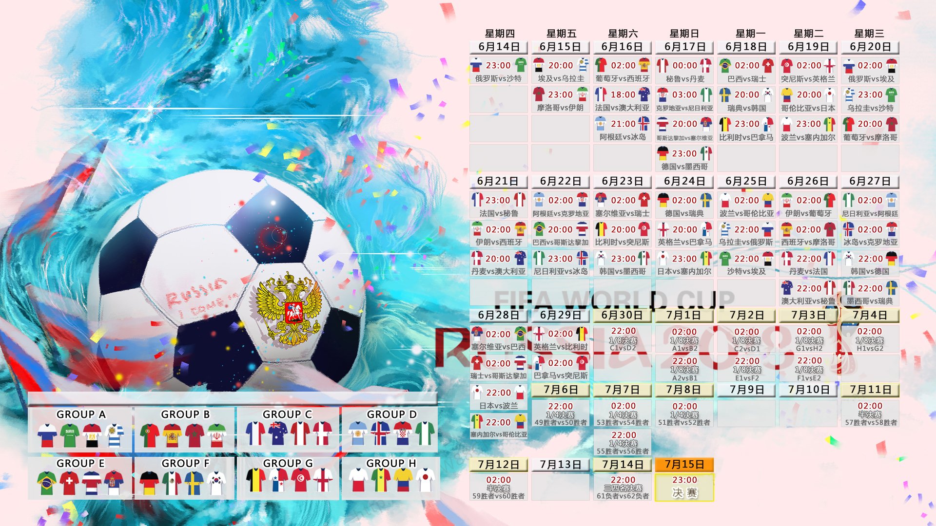 世界高尔夫挑战杯:队伍默契与临场策略并行决定胜负,高尔夫球大赛
